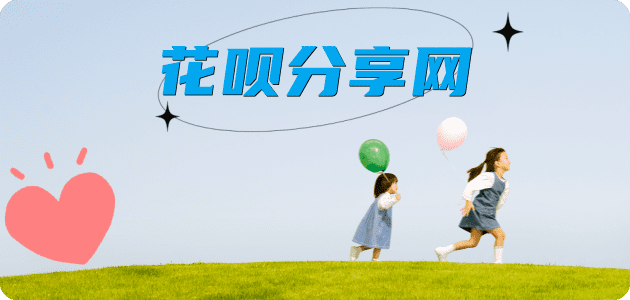 台州秒套信用卡 - 信用卡套现平台-京东白条套现商家